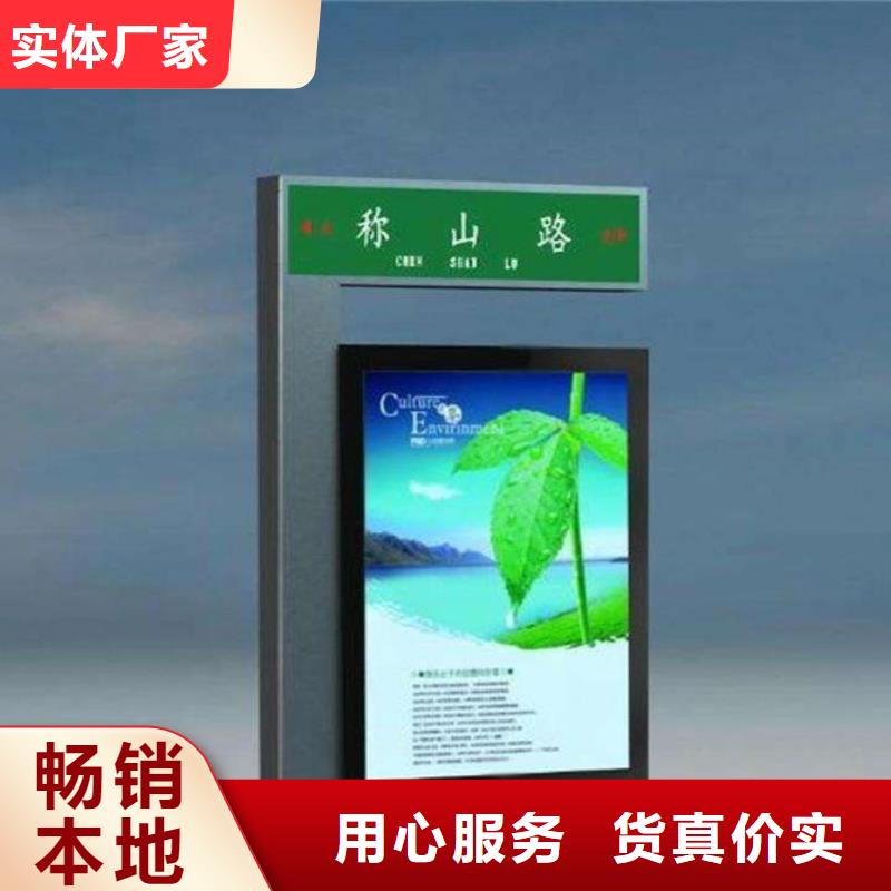 【路灯箱】自行车棚为您提供一站式采购服务 【友佳】智能公交车候车亭宣传栏广告滚动灯箱城市家具(衡水市分公司)