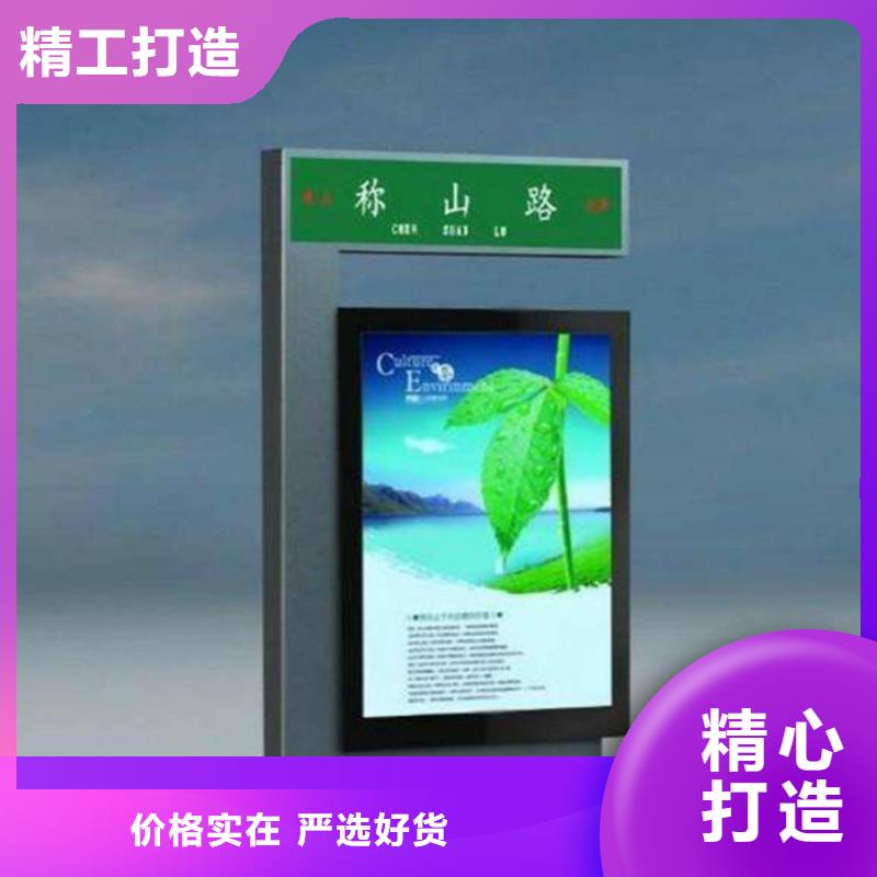 友佳公共阅报栏路灯箱,【滚动式阅报栏】多年经验值得信赖通金宝