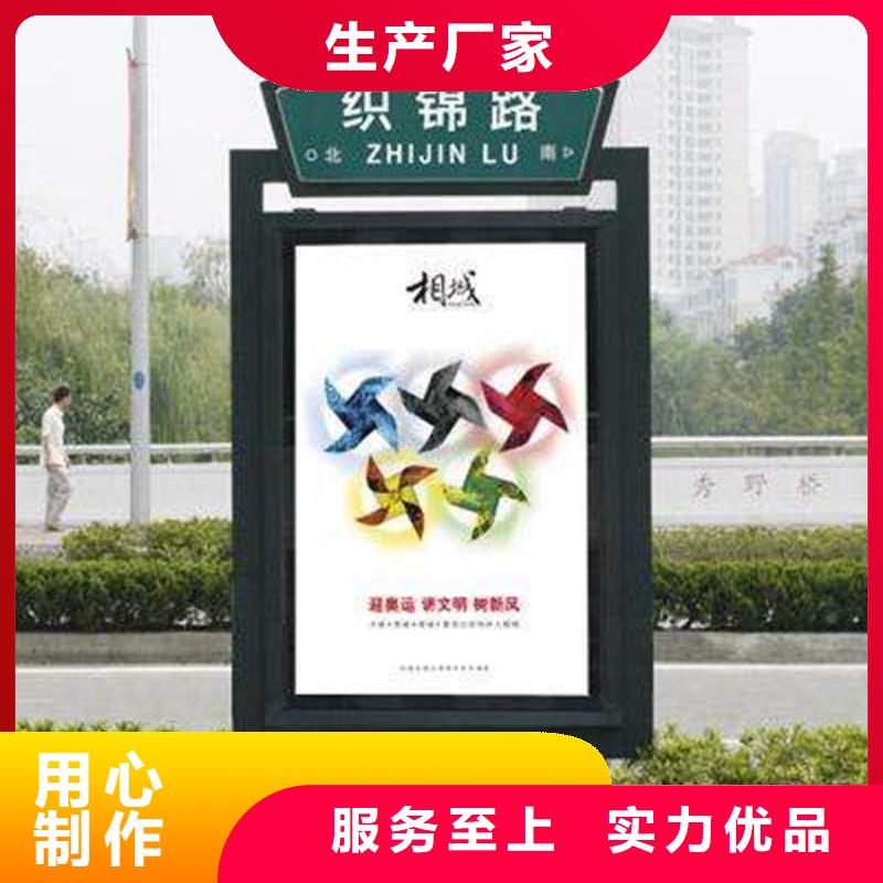 友佳路灯箱旧衣服回收箱严选用料-通金宝