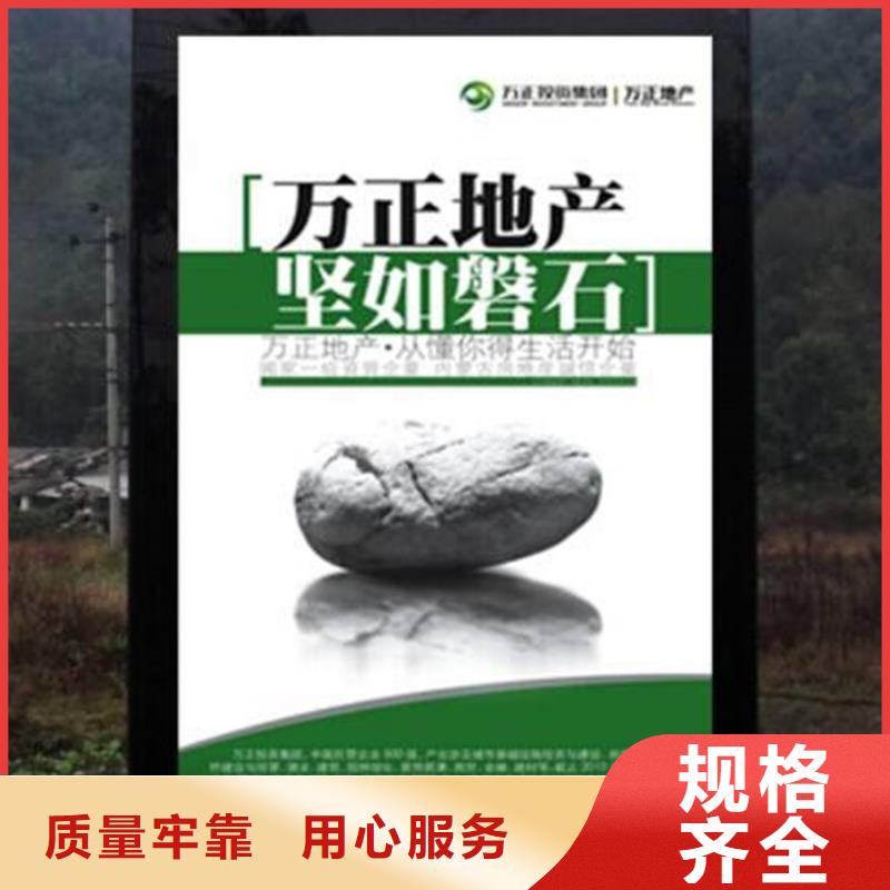 【路灯箱】自行车棚为您提供一站式采购服务 【友佳】智能公交车候车亭宣传栏广告滚动灯箱城市家具(衡水市分公司)