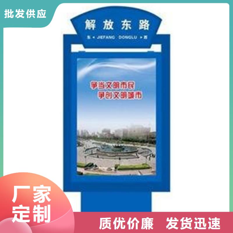 【路灯箱】自行车棚为您提供一站式采购服务 【友佳】智能公交车候车亭宣传栏广告滚动灯箱城市家具(衡水市分公司)