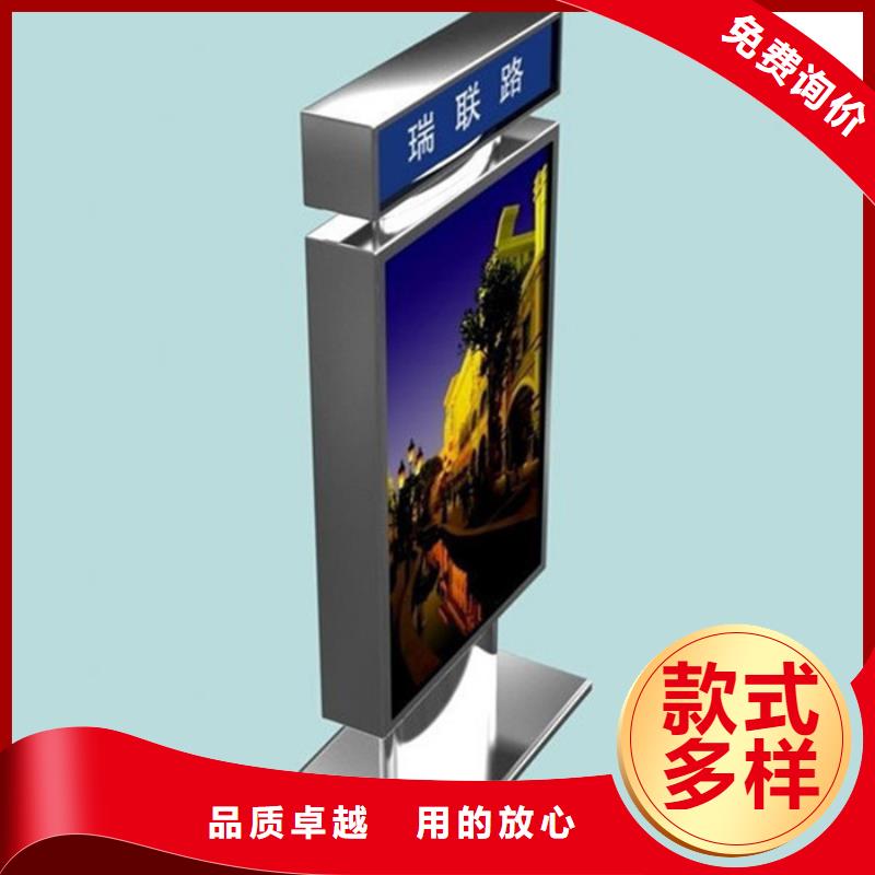 友佳路灯箱旧衣服回收箱严选用料-通金宝