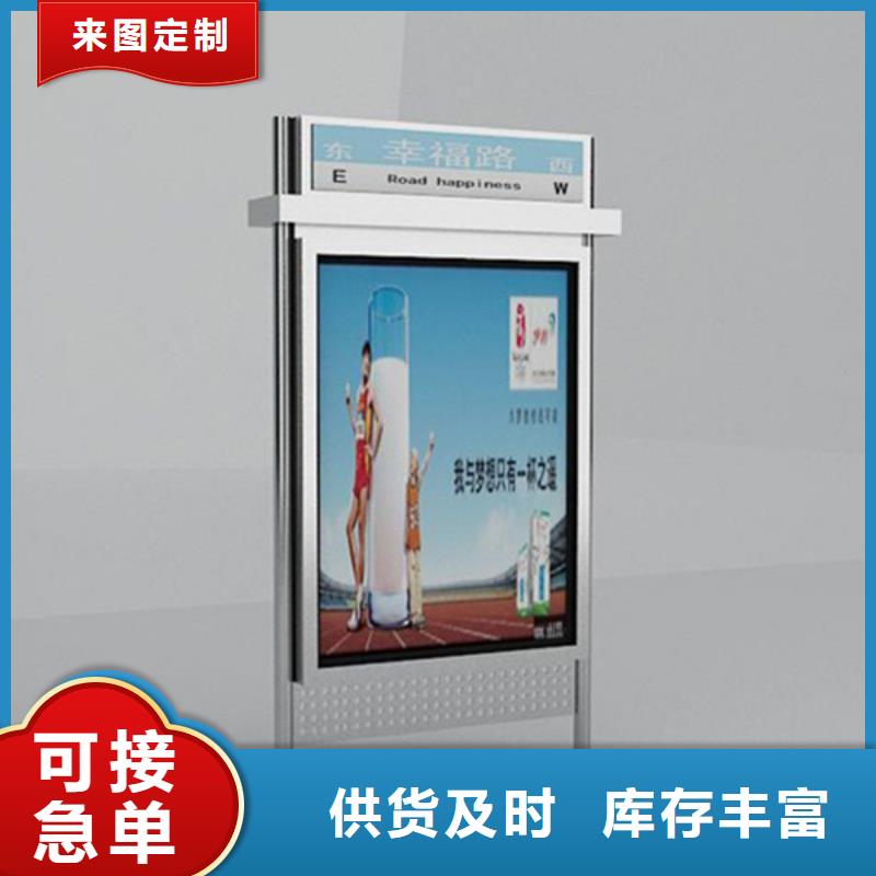 宣传栏视频-浙江省绍兴市友佳宣传栏可服务区域上虞|诸暨|舟山|杭州|台州|衢州|温州|宁波|丽水等