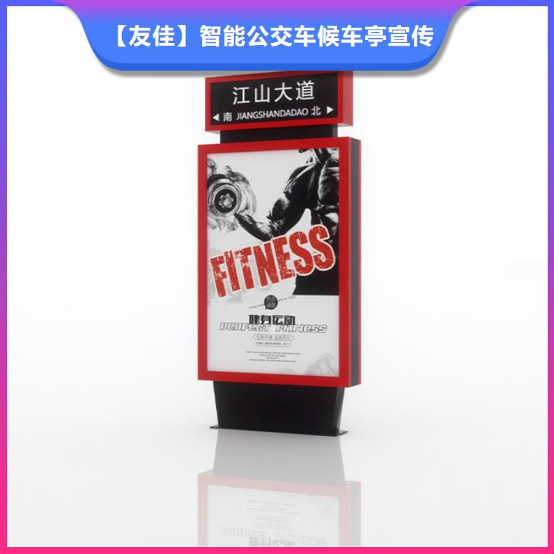 友佳公共阅报栏路灯箱,【滚动式阅报栏】多年经验值得信赖通金宝