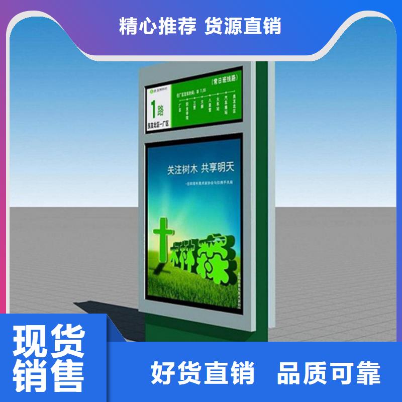 友佳公共阅报栏路灯箱,【滚动式阅报栏】多年经验值得信赖通金宝