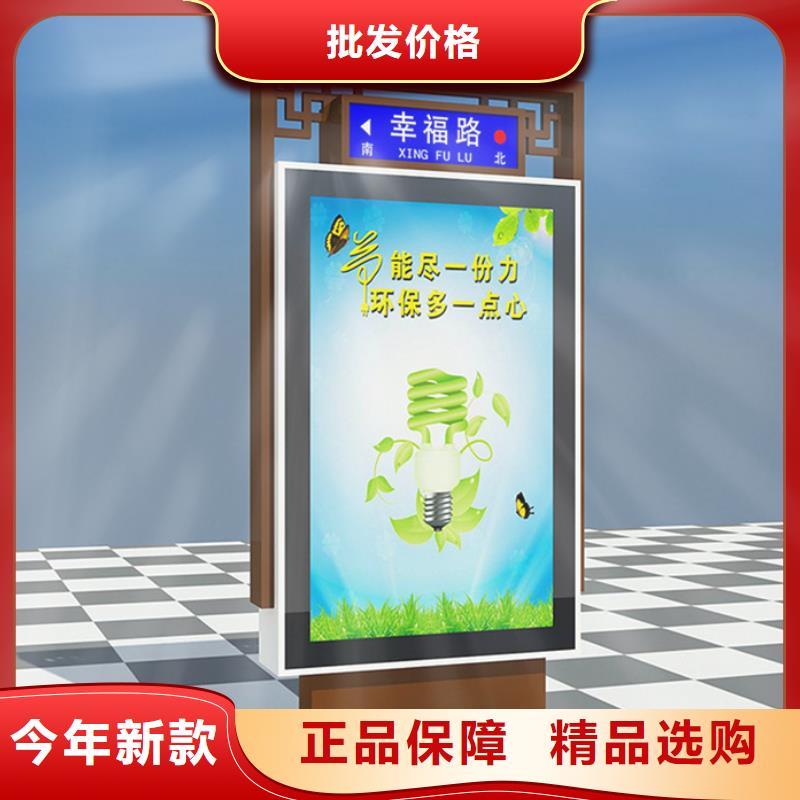 【路灯箱】自行车棚为您提供一站式采购服务 【友佳】智能公交车候车亭宣传栏广告滚动灯箱城市家具(衡水市分公司)