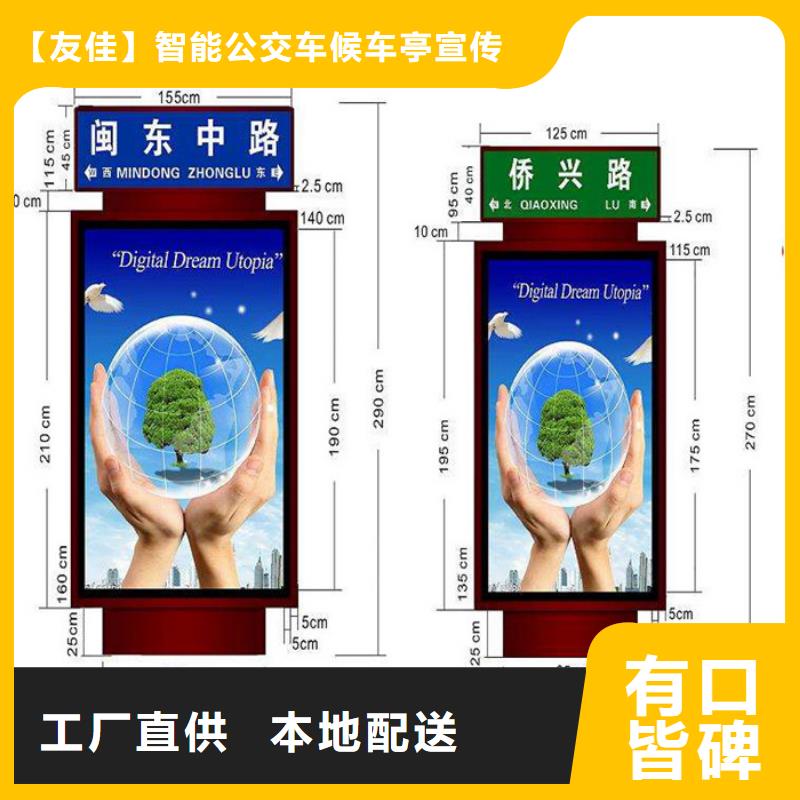 【路灯箱】 自行车停车棚通过检测同城品牌