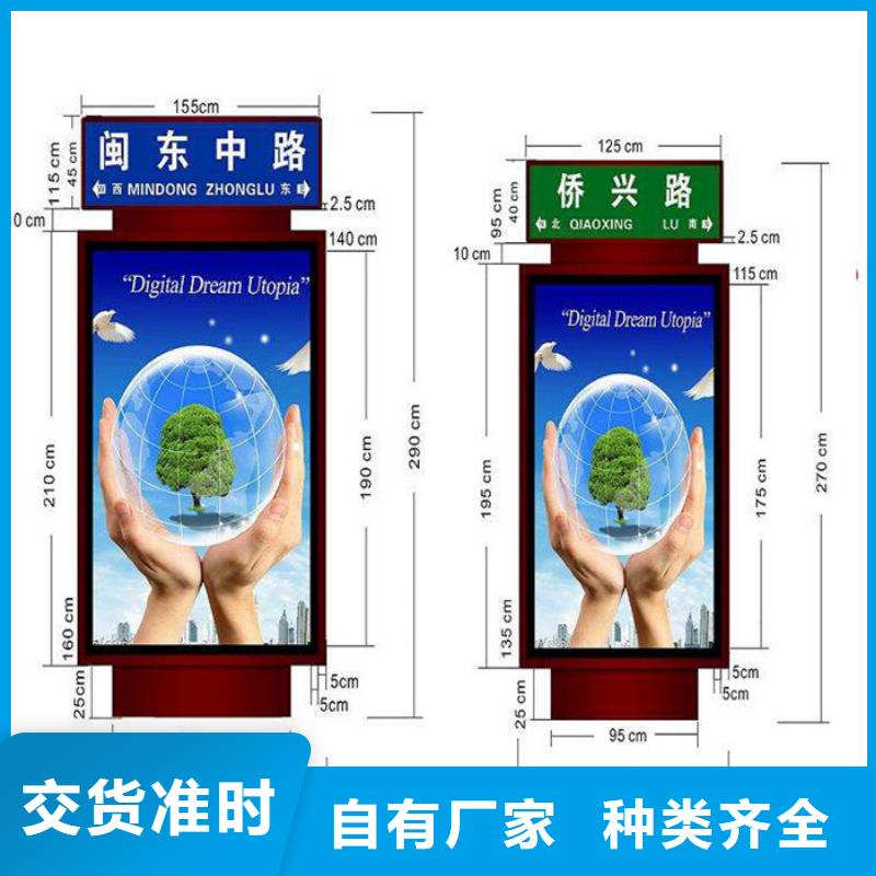 友佳路灯箱旧衣服回收箱严选用料-通金宝
