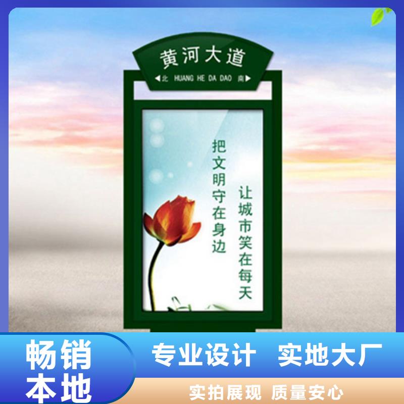 路灯箱-多功能阅报栏大厂生产品质