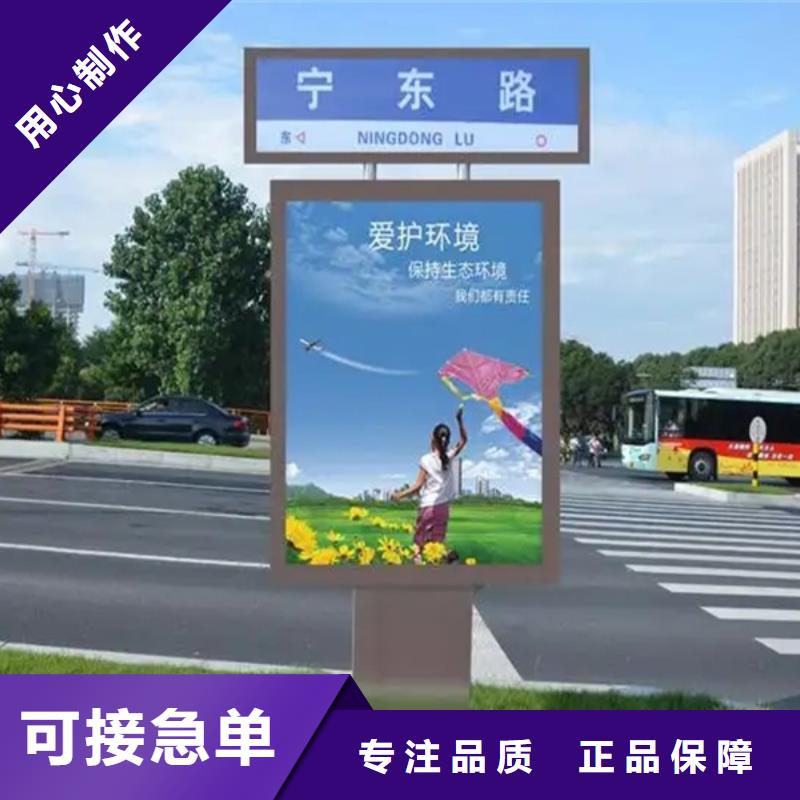 宣传栏视频-浙江省绍兴市友佳宣传栏可服务区域上虞|诸暨|舟山|杭州|台州|衢州|温州|宁波|丽水等