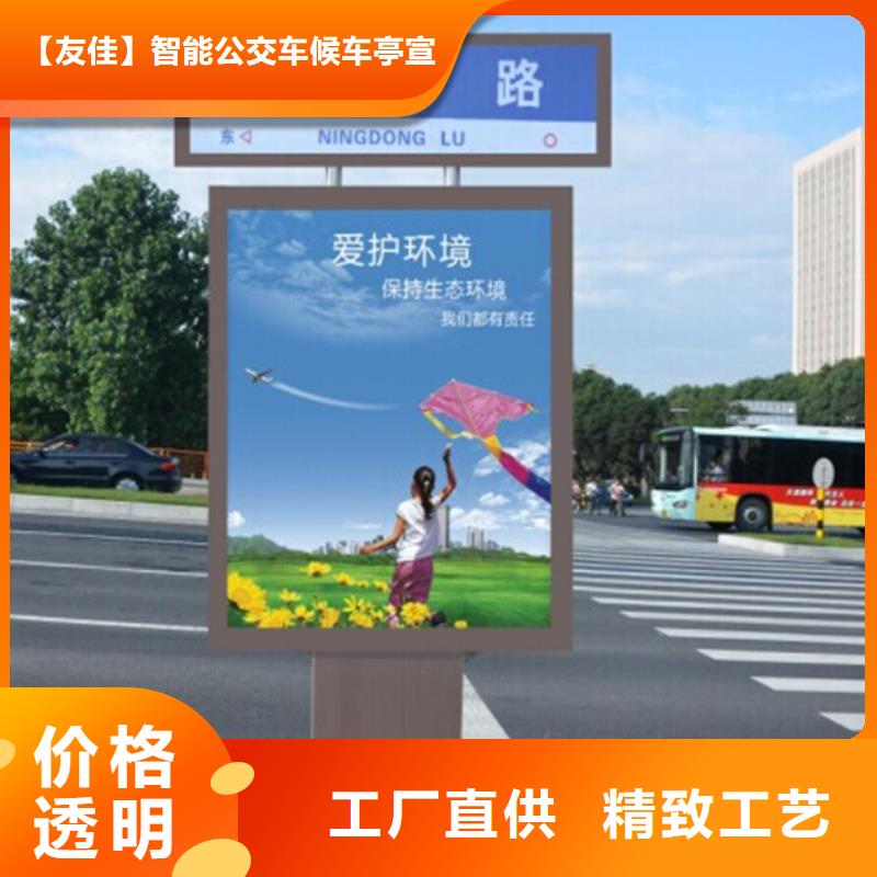 路灯箱-多功能阅报栏大厂生产品质