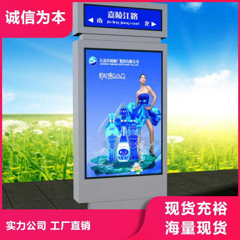 友佳公共阅报栏路灯箱,【滚动式阅报栏】多年经验值得信赖通金宝