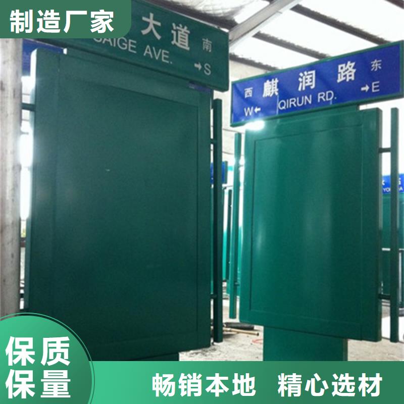 路灯箱-多功能阅报栏大厂生产品质
