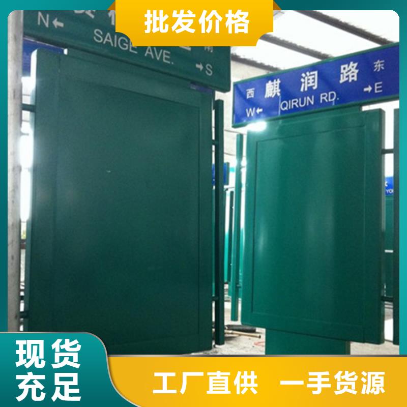 【路灯箱】自行车棚为您提供一站式采购服务 【友佳】智能公交车候车亭宣传栏广告滚动灯箱城市家具(衡水市分公司)