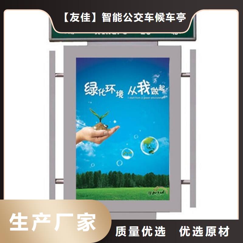 路灯箱-多功能阅报栏大厂生产品质