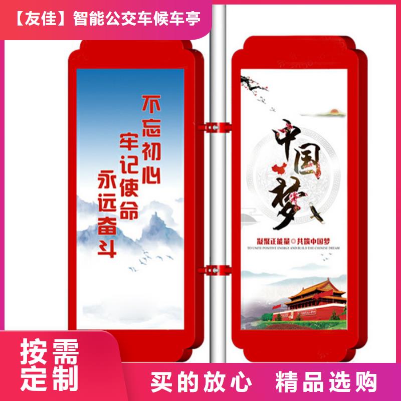 宣传栏视频-宣传栏(友佳)覆盖地域广东省东莞市洪梅镇|中堂镇|江门|梅州|广州|汕尾