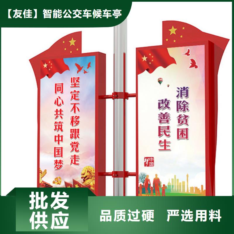 公共阅报栏视频-公共阅报栏|咸宁市|通山|咸安|鄂州|荆门|黄冈|恩施|黄石|荆州|宜昌