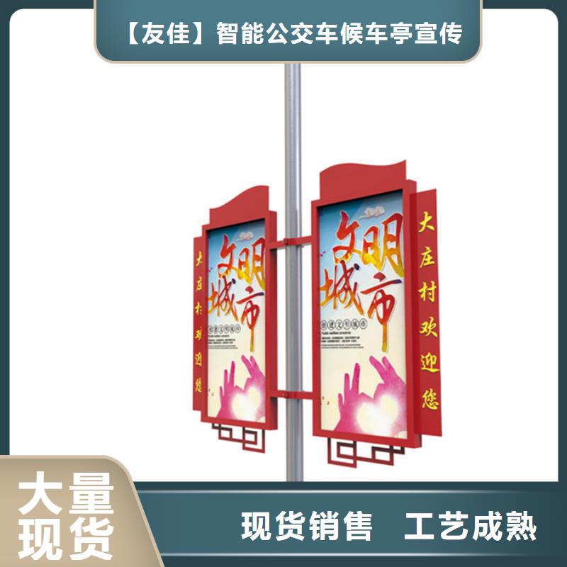 宣传栏视频-宣传栏(友佳)覆盖地域广东省东莞市洪梅镇|中堂镇|江门|梅州|广州|汕尾
