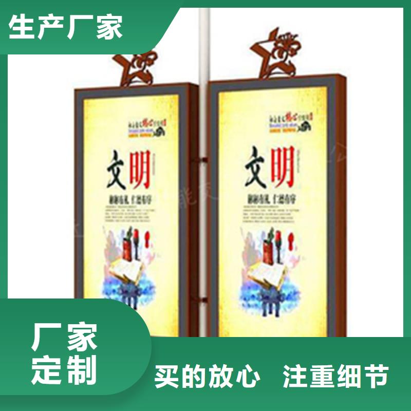 【灯杆灯箱_太阳能候车亭超产品在细节】友佳公共阅报栏