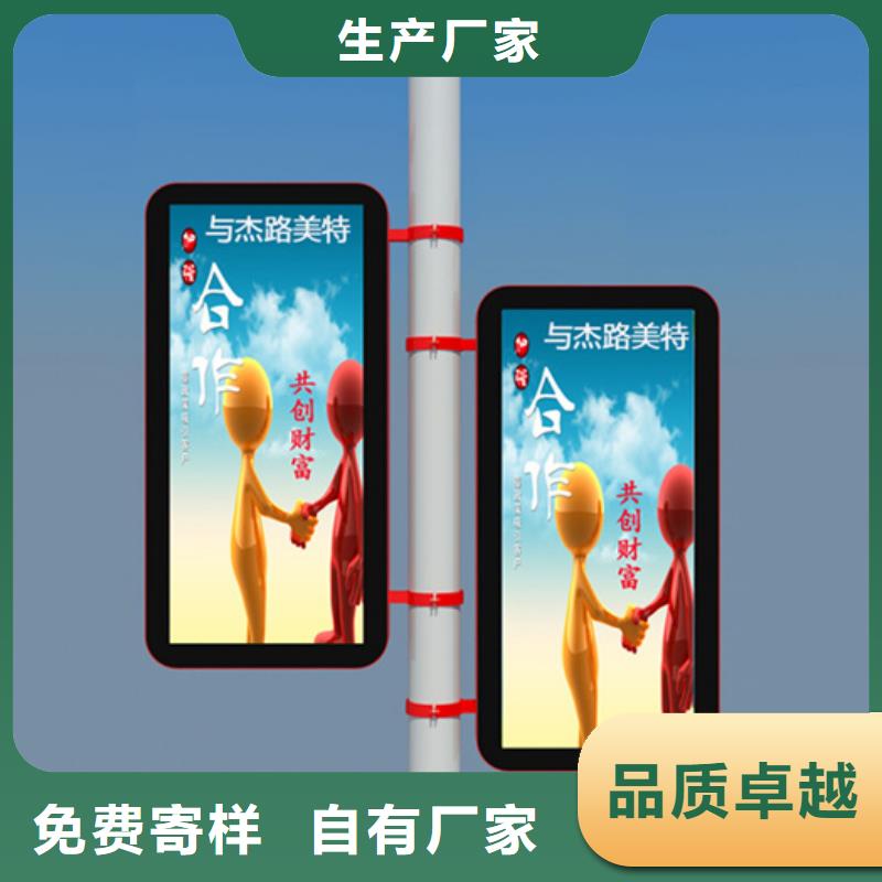 宣传栏视频-宣传栏-【友佳】智能公交车候车亭宣传栏广告滚动灯箱城市家具(丽水市分公司)服务区域庆元|青田|嘉兴|杭州|舟山|宁波|绍兴