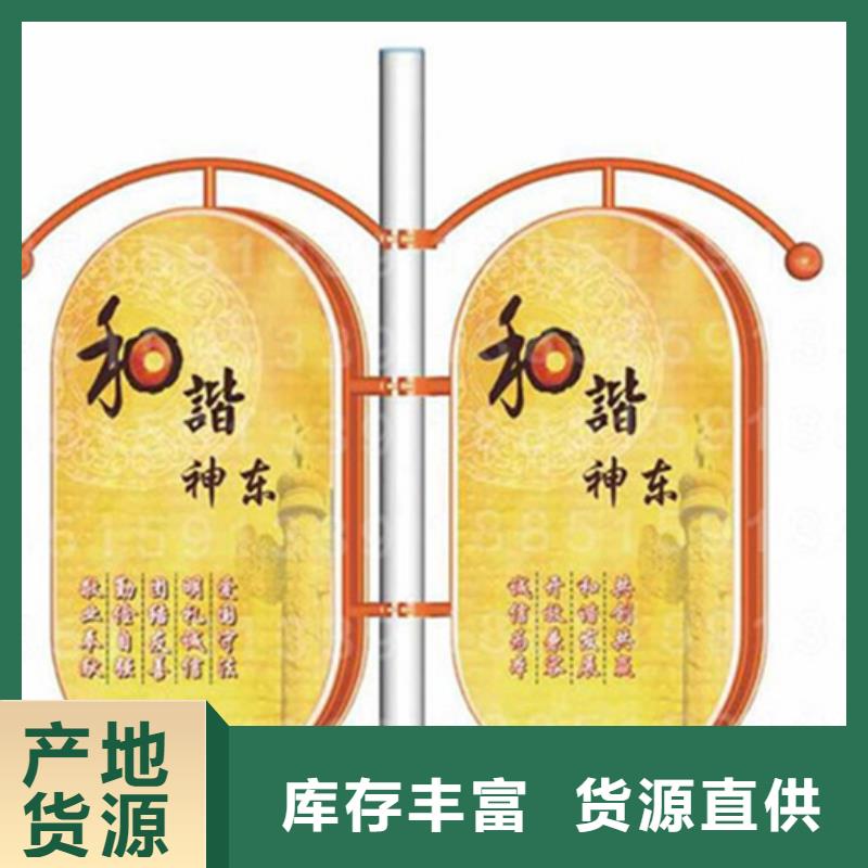 【灯杆灯箱_太阳能候车亭超产品在细节】友佳公共阅报栏