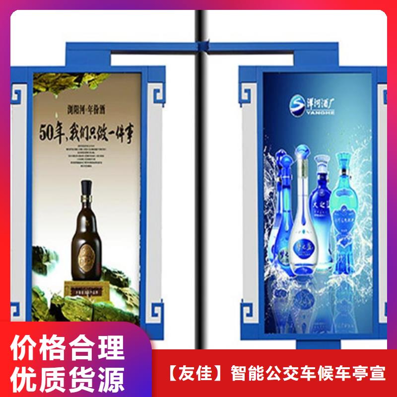 【灯杆灯箱】_阅报栏拒绝差价友佳圆形灯杆灯箱