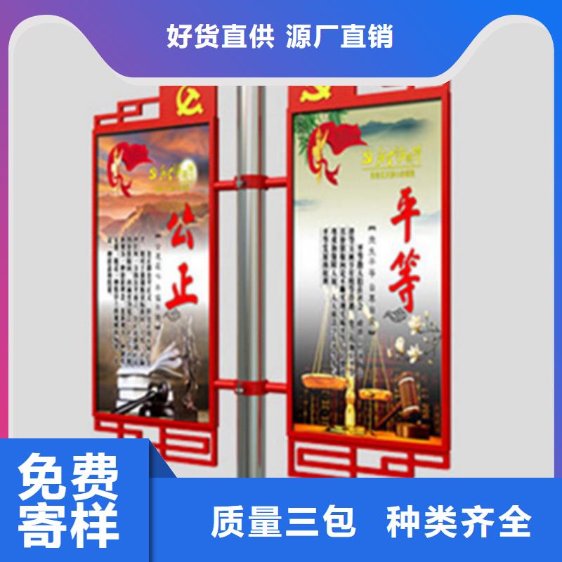 【灯杆灯箱_太阳能候车亭超产品在细节】友佳公共阅报栏