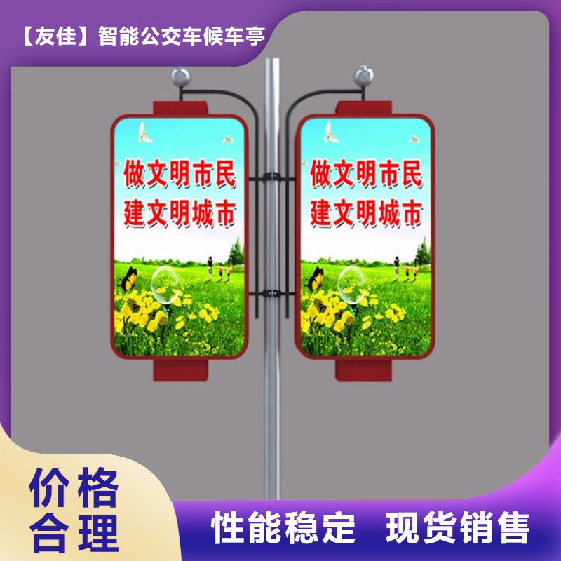 公共阅报栏视频-公共阅报栏|咸宁市|通山|咸安|鄂州|荆门|黄冈|恩施|黄石|荆州|宜昌