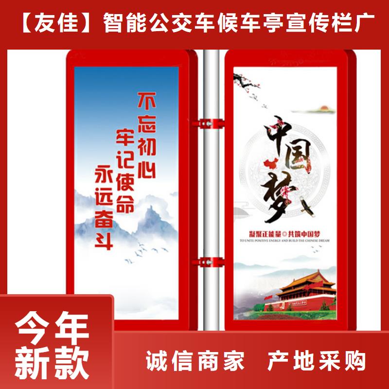 【灯杆灯箱】_阅报栏拒绝差价友佳圆形灯杆灯箱