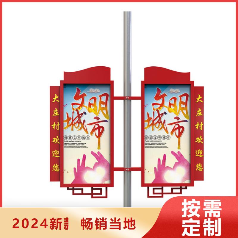 【灯杆灯箱_太阳能候车亭超产品在细节】友佳公共阅报栏