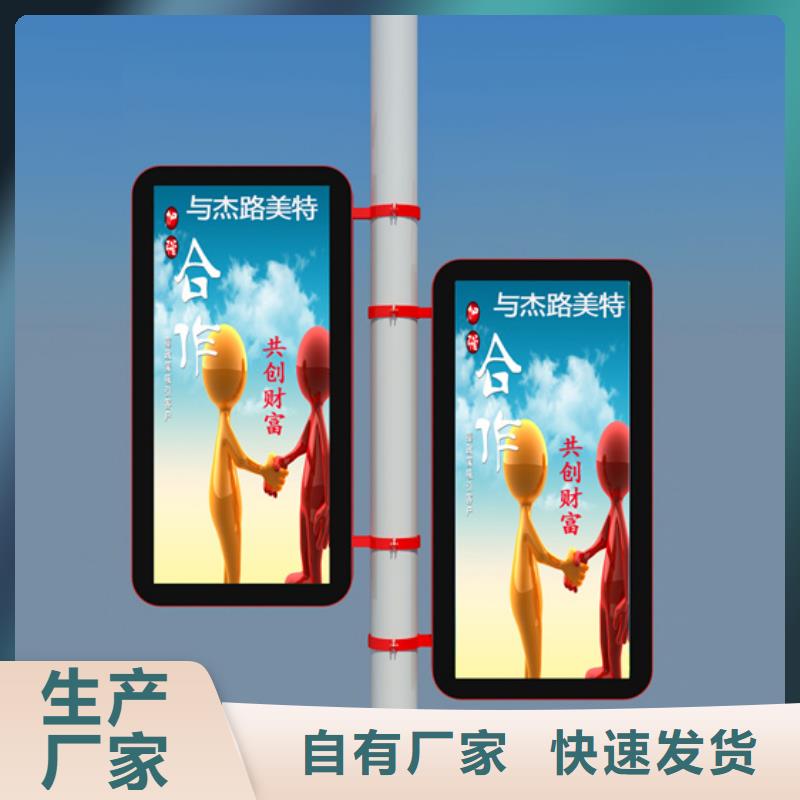 【灯杆灯箱_太阳能候车亭超产品在细节】友佳公共阅报栏