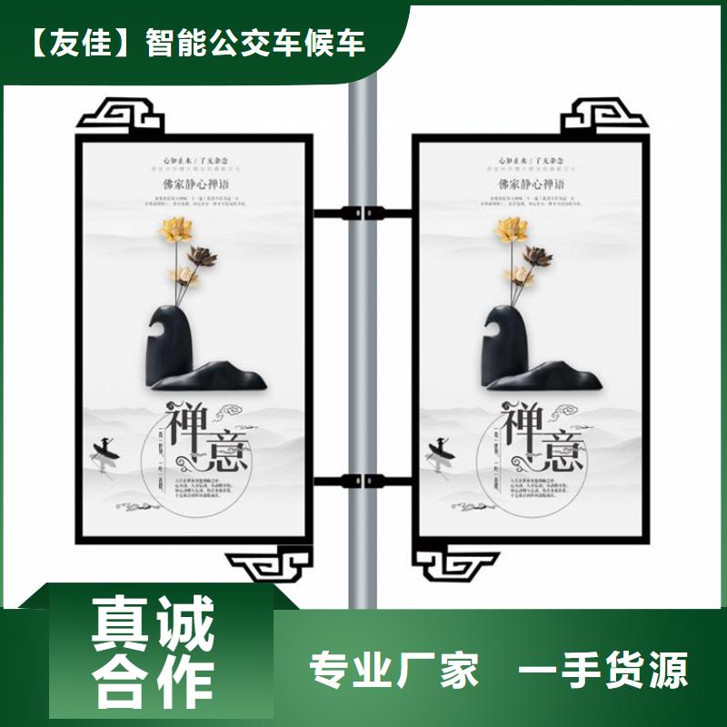 宣传栏视频-宣传栏(友佳)覆盖地域广东省东莞市洪梅镇|中堂镇|江门|梅州|广州|汕尾