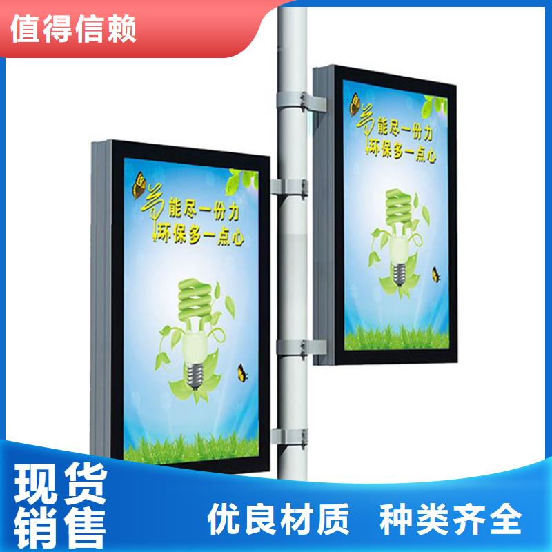 宣传栏视频-宣传栏-【友佳】智能公交车候车亭宣传栏广告滚动灯箱城市家具(丽水市分公司)服务区域庆元|青田|嘉兴|杭州|舟山|宁波|绍兴