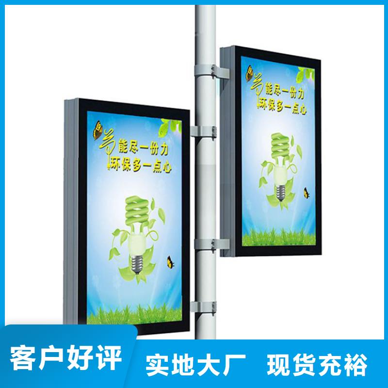 灯杆灯箱智能旧衣回收箱质量优价格低同城厂家