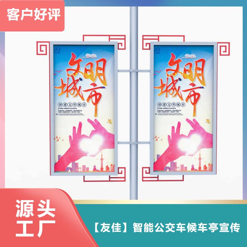 公共阅报栏视频-公共阅报栏|咸宁市|通山|咸安|鄂州|荆门|黄冈|恩施|黄石|荆州|宜昌