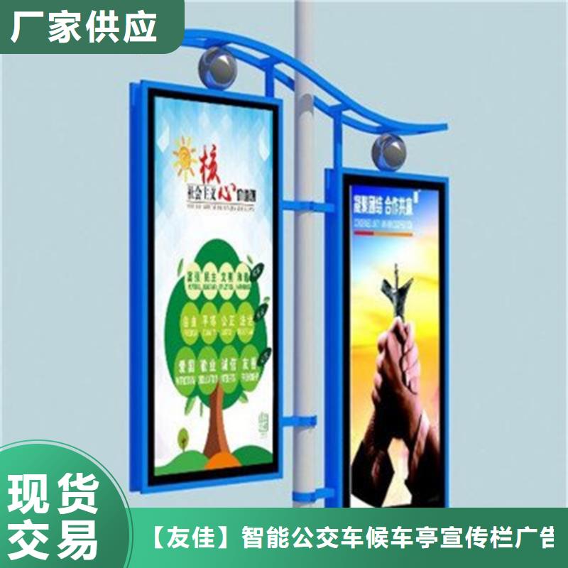 宣传栏视频-宣传栏-【友佳】智能公交车候车亭宣传栏广告滚动灯箱城市家具(丽水市分公司)服务区域庆元|青田|嘉兴|杭州|舟山|宁波|绍兴