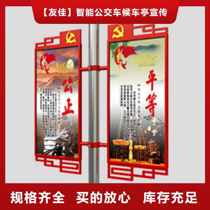 灯杆灯箱智能垃圾房厂家规格全