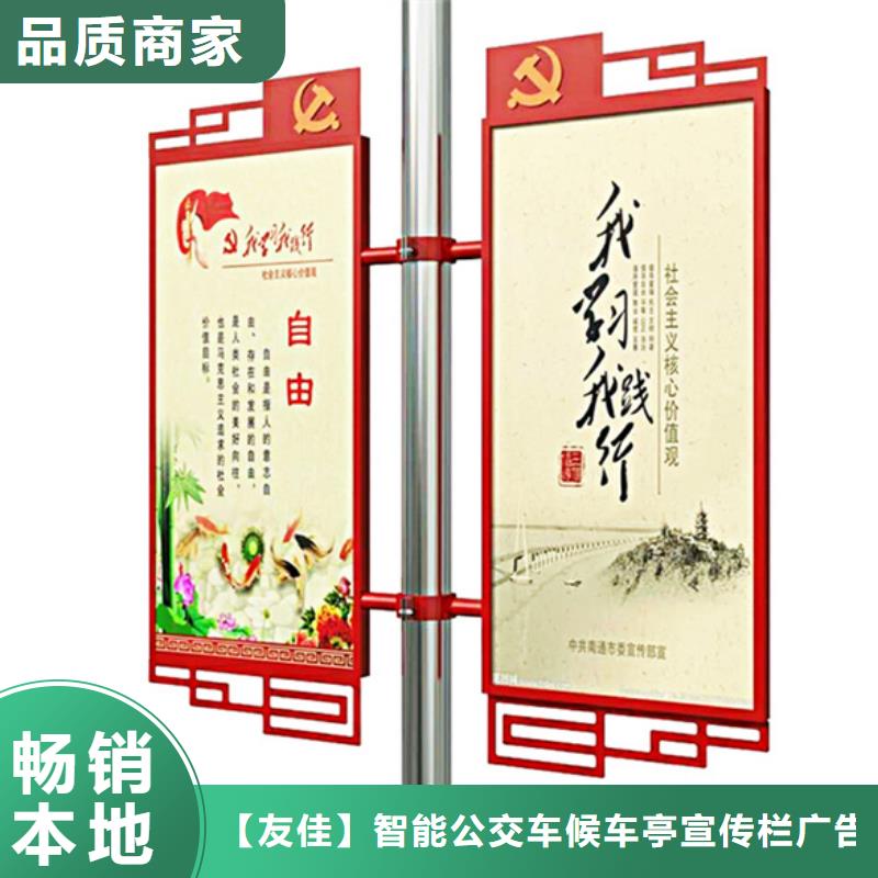 灯杆灯箱智能垃圾房厂家规格全