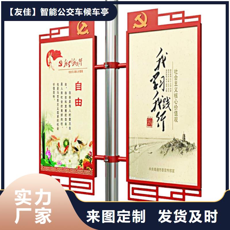 灯杆灯箱智能垃圾房厂家规格全