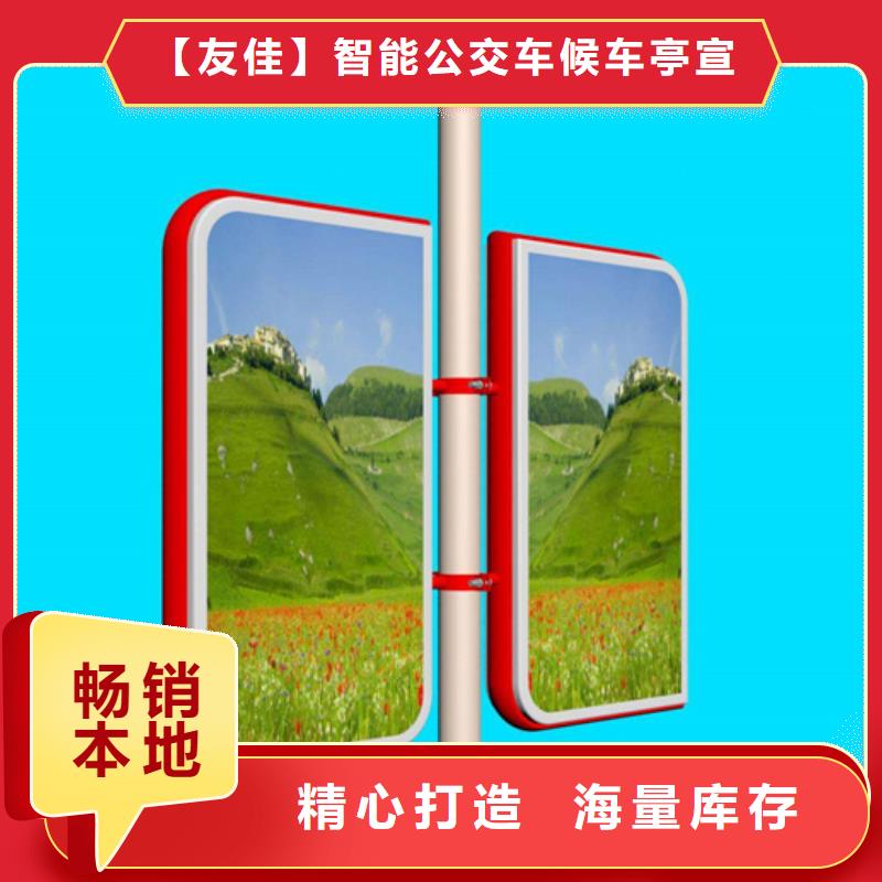 灯杆灯箱智能垃圾房厂家规格全