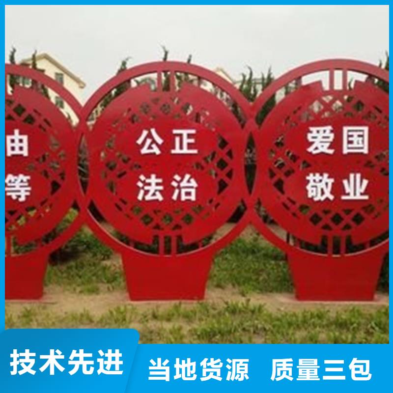 价值观标牌智能候车亭工艺成熟