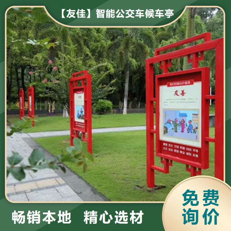 宣传栏视频-宣传栏(友佳)覆盖地域山东省淄博市周村|淄川|威海|济宁|滨州|临沂|菏泽