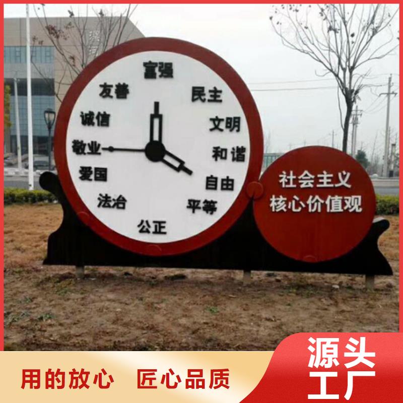 【价值观标牌】现代候车亭客户好评|桓台|周村|临沂|莱芜|日照|青岛|东营|潍坊公司