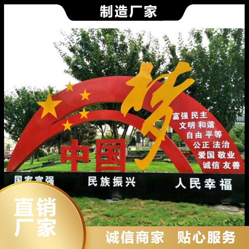 【价值观标牌】现代候车亭客户好评|桓台|周村|临沂|莱芜|日照|青岛|东营|潍坊公司