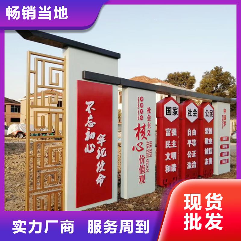 【价值观标牌】现代候车亭客户好评|桓台|周村|临沂|莱芜|日照|青岛|东营|潍坊公司