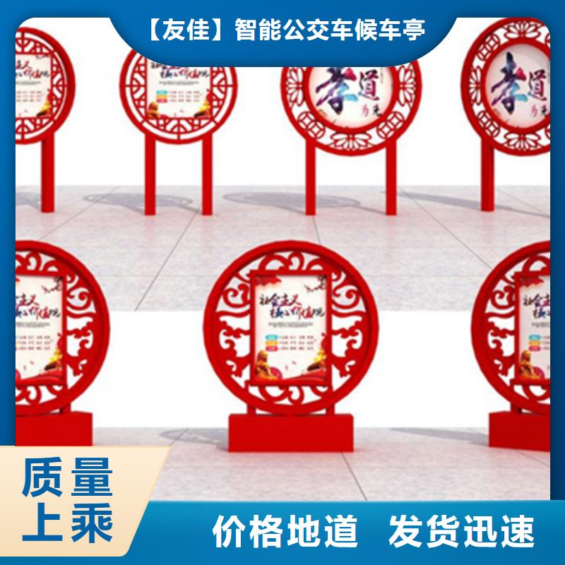 宣传栏视频-宣传栏(友佳)覆盖地域山东省淄博市周村|淄川|威海|济宁|滨州|临沂|菏泽