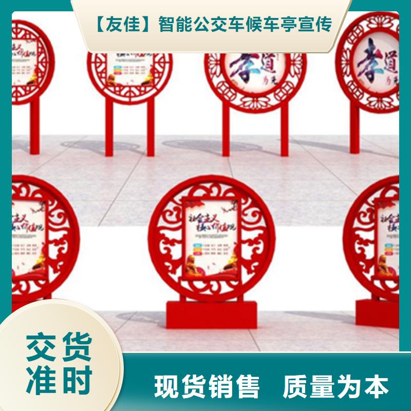 【价值观标牌】现代候车亭客户好评|桓台|周村|临沂|莱芜|日照|青岛|东营|潍坊公司