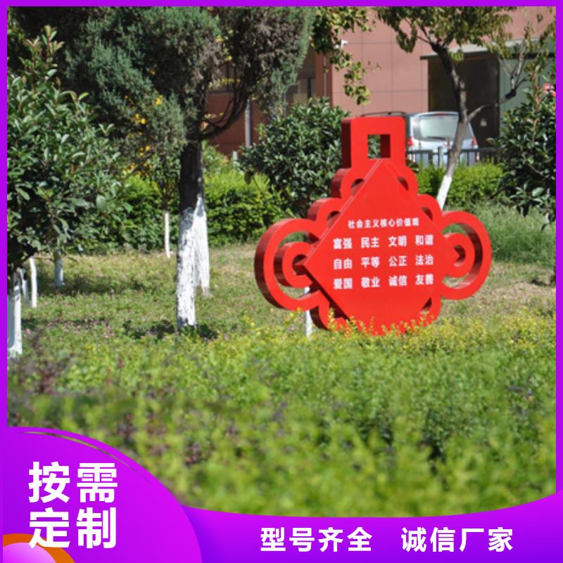 价值观标牌智能候车亭工艺成熟
