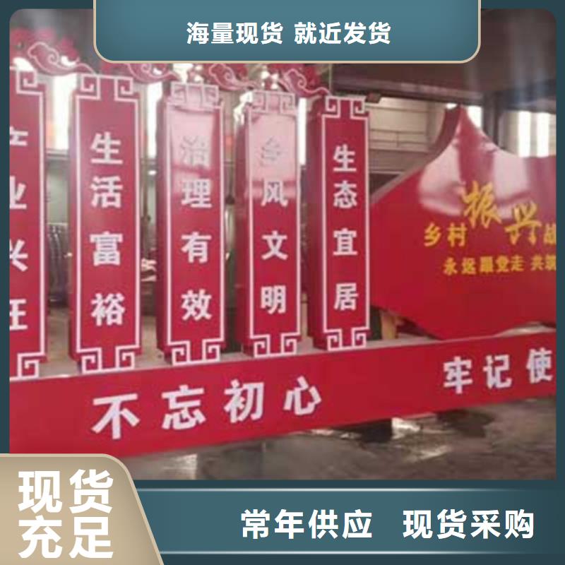 【价值观标牌】现代候车亭客户好评|桓台|周村|临沂|莱芜|日照|青岛|东营|潍坊公司