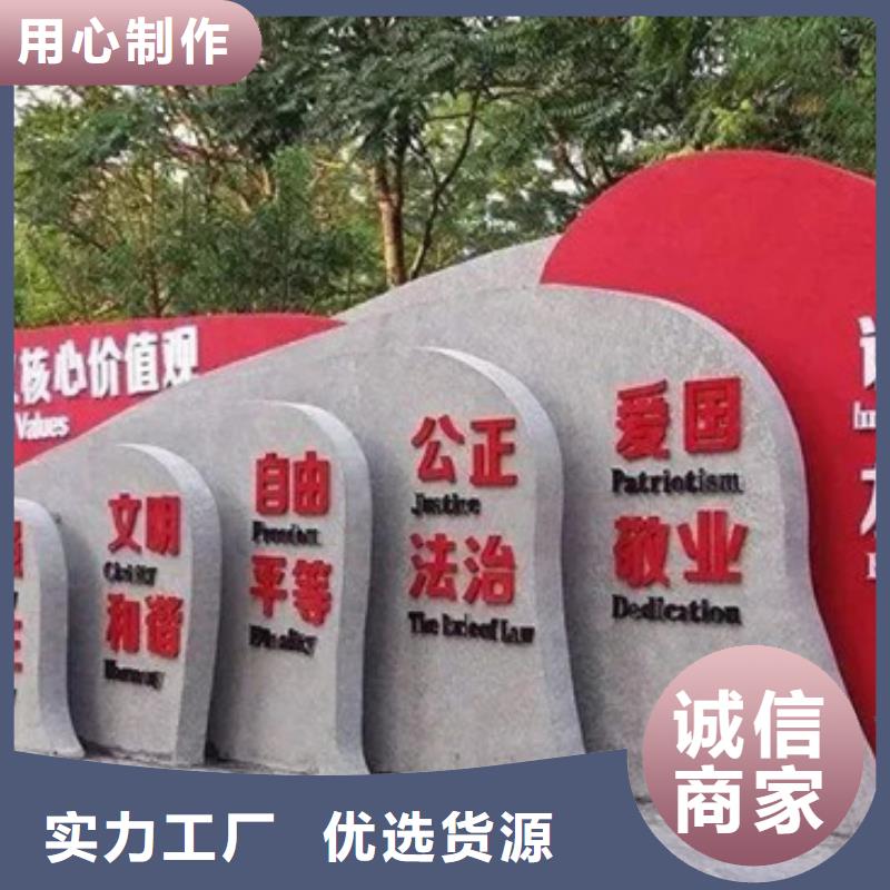 【价值观标牌】现代候车亭客户好评|桓台|周村|临沂|莱芜|日照|青岛|东营|潍坊公司